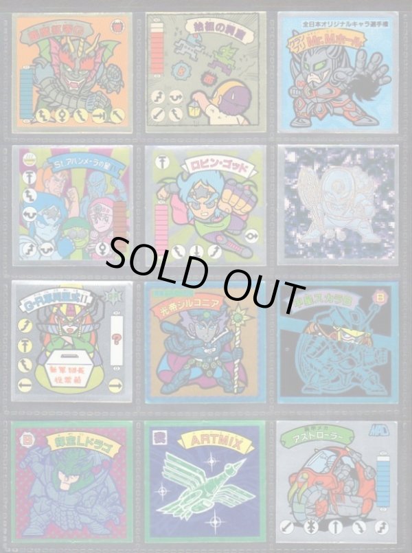 画像6: ガムラツイスト＆ラーメンばあ・めくり済72種セット（並品）