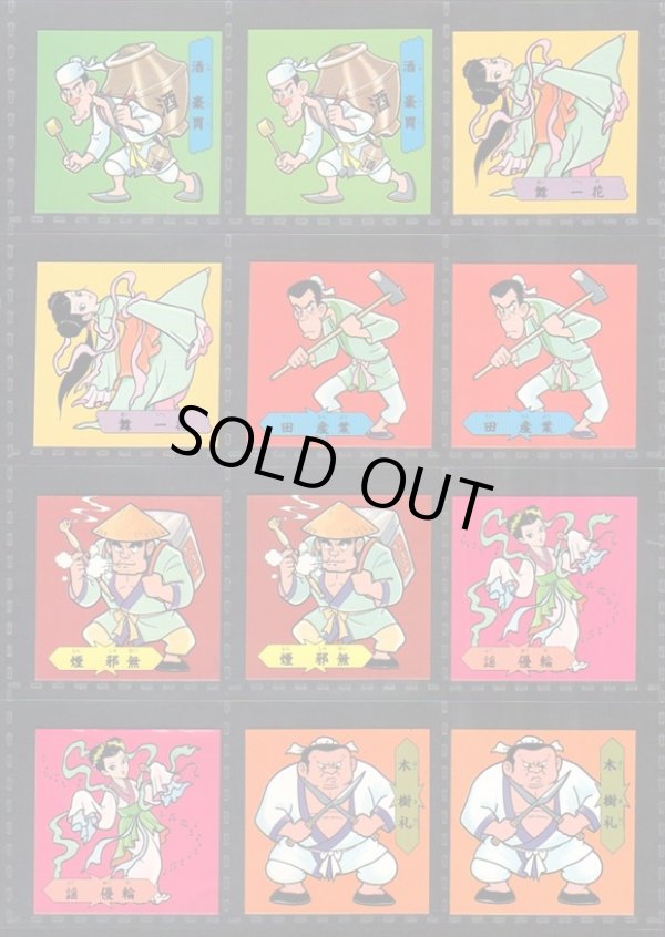 画像6: バトル四皇帝・1弾35/36種セミコンプ+バージョン違い25種