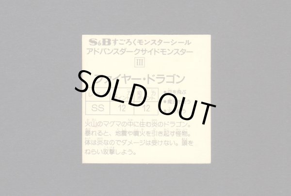 画像12: 魔空の迷宮・1弾〜3弾フルコンプ+1弾バージョン違いコンプ
