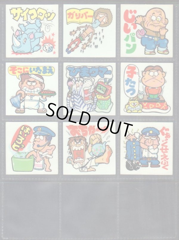 画像3: ジョーダンシール・33/54種セミコンプ