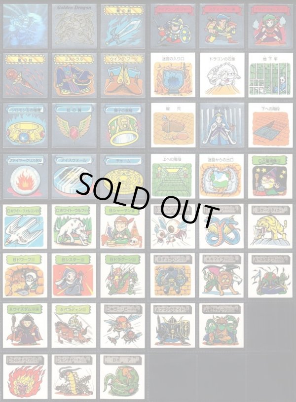 画像5: 魔空の迷宮・1弾〜3弾フルコンプ+1弾バージョン違いコンプ