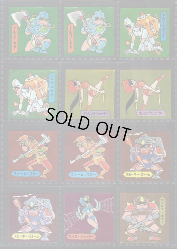 画像4: バトル四皇帝・1弾35/36種セミコンプ+バージョン違い25種