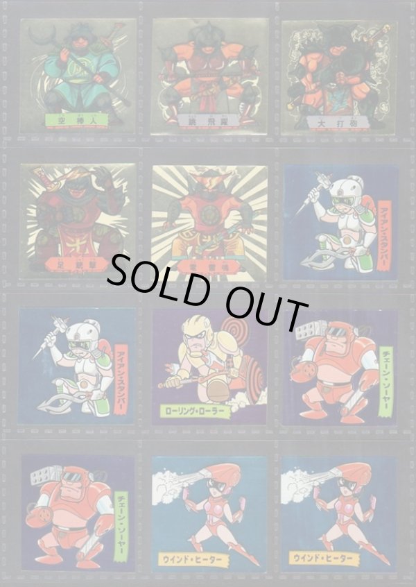 画像3: バトル四皇帝・1弾35/36種セミコンプ+バージョン違い25種