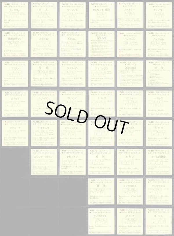 画像6: 魔空の迷宮・1弾〜3弾フルコンプ+1弾バージョン違いコンプ