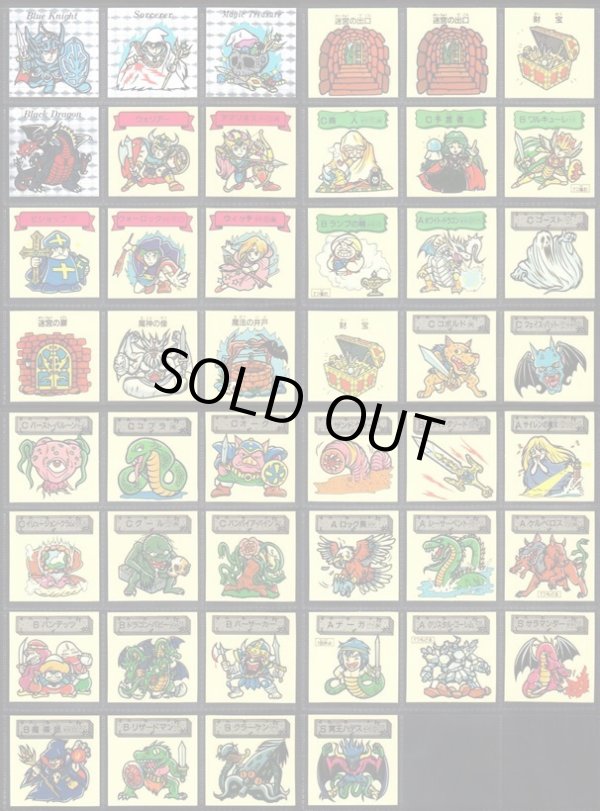 画像4: 魔空の迷宮・1弾〜3弾フルコンプ+1弾バージョン違いコンプ