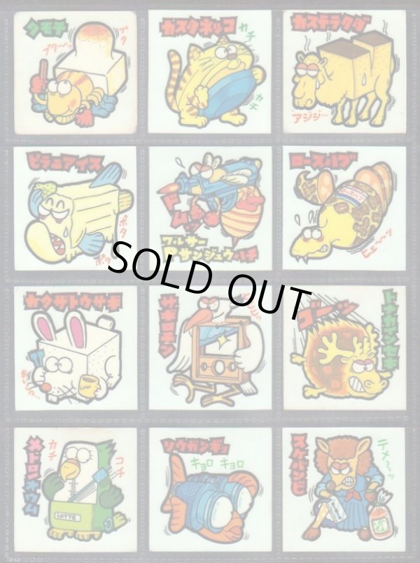 画像3: 続まじゃりんこシール・88/90種セミコンプ