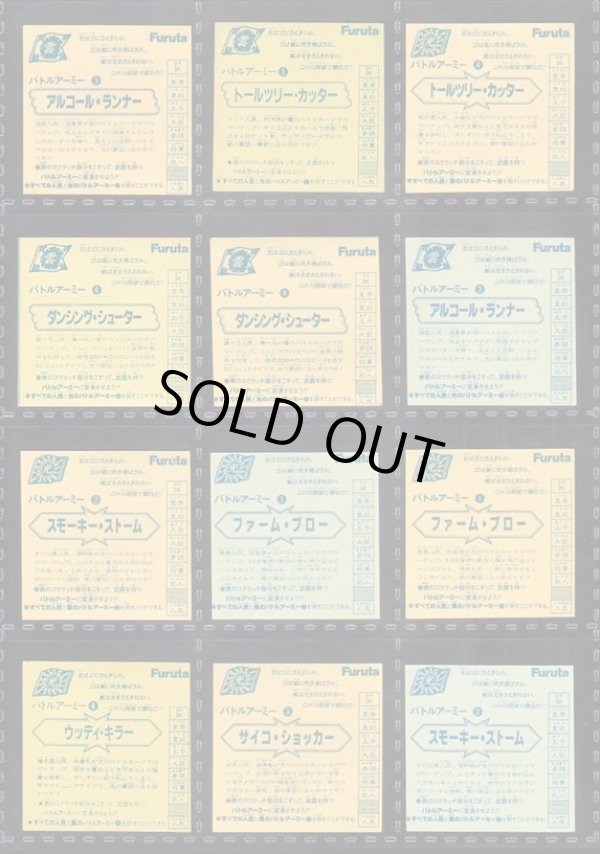 画像9: バトル四皇帝・1弾35/36種セミコンプ+バージョン違い25種