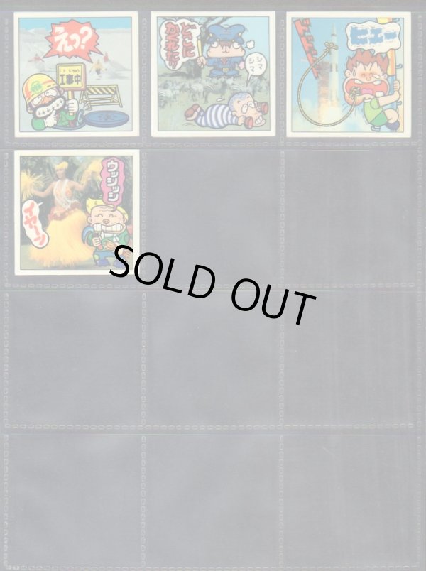 画像3: 特ダネ写真シール・28/36種セミコンプ