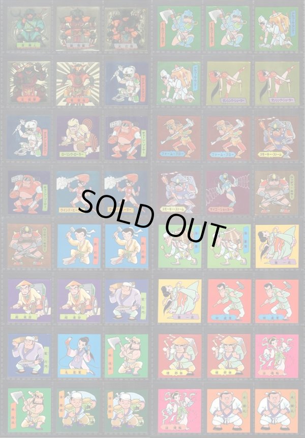 画像2: バトル四皇帝・1弾35/36種セミコンプ+バージョン違い25種