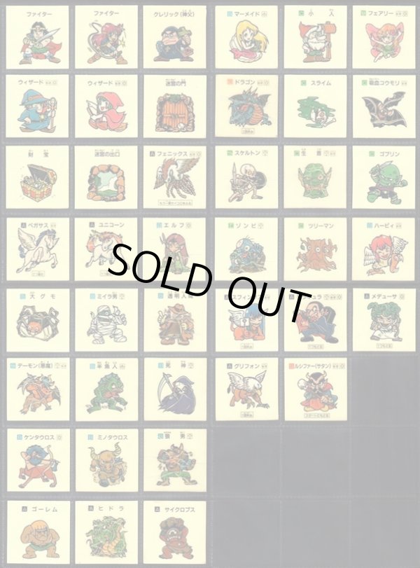 画像2: 魔空の迷宮・1弾〜3弾フルコンプ+1弾バージョン違いコンプ