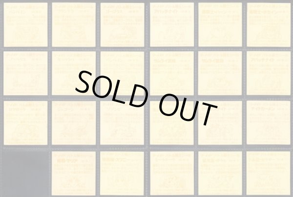 画像2: バトル騎士・1弾P2全20種フルコンプ+バージョン違い3種