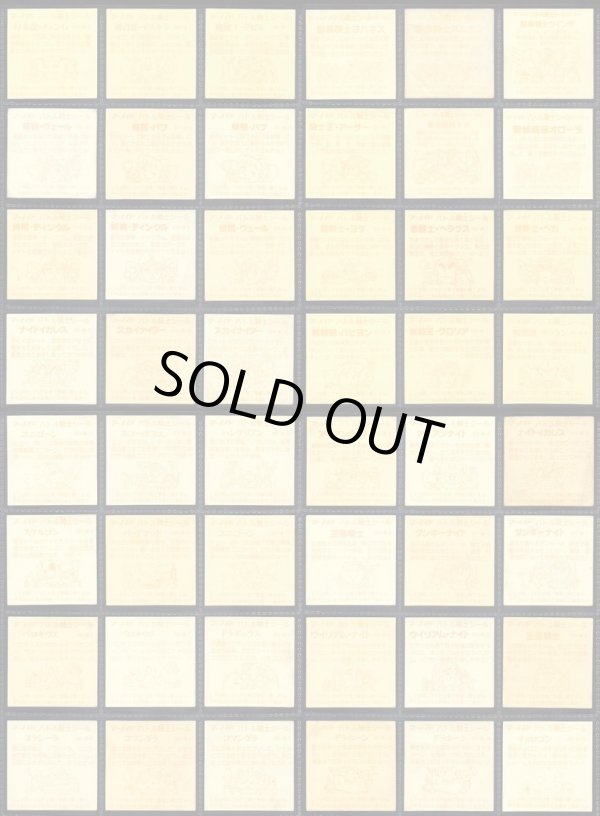 画像2: バトル騎士・1弾P1全35種フルコンプ+バージョン違い13種