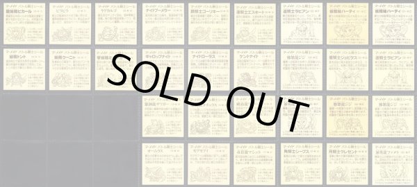 画像2: バトル騎士・4弾全25種フルコンプ+バージョン違い5種