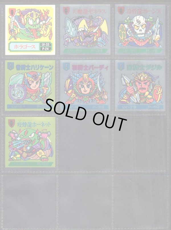 画像4: バトル騎士・6弾19/20種セミコンプ