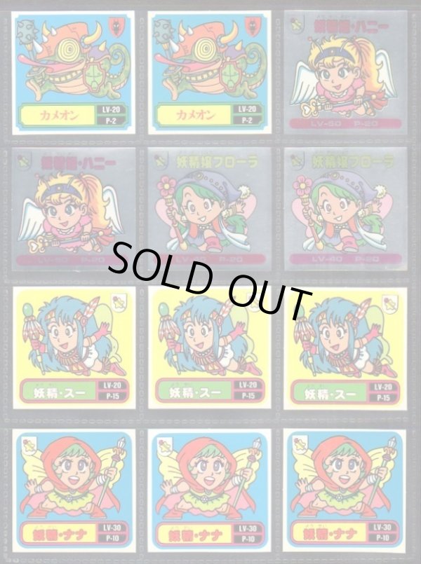 画像7: バトル騎士・2弾全25種フルコンプ+バージョン違い35種