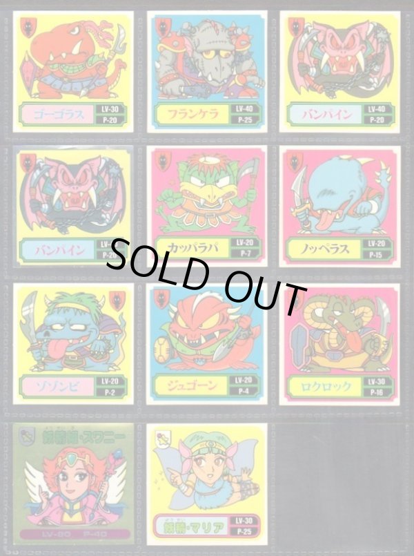 画像4: バトル騎士・1弾P2全20種フルコンプ+バージョン違い3種