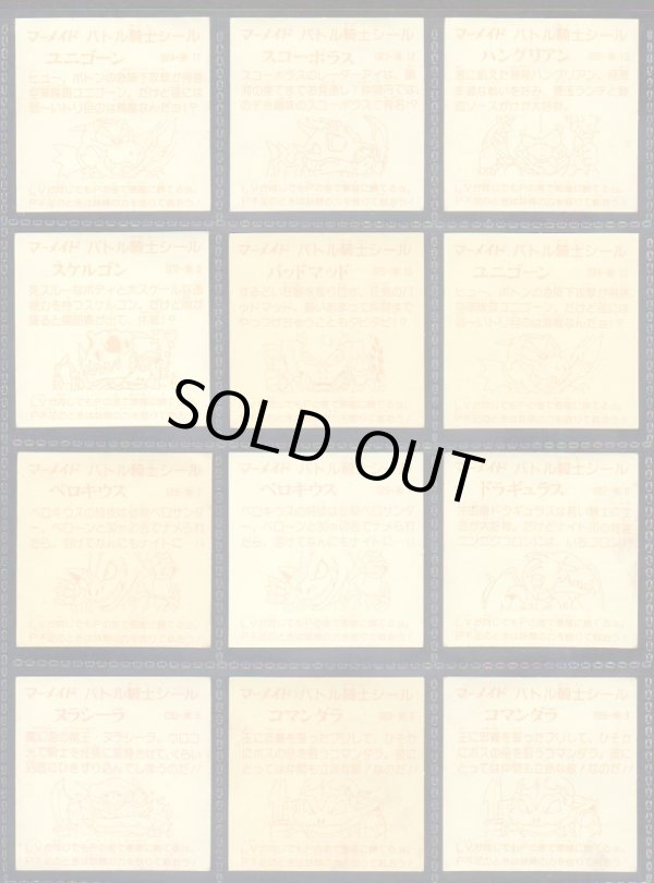 画像11: バトル騎士・1弾P1全35種フルコンプ+バージョン違い13種