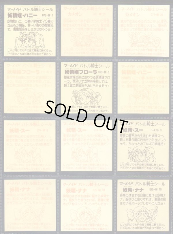 画像12: バトル騎士・2弾全25種フルコンプ+バージョン違い35種