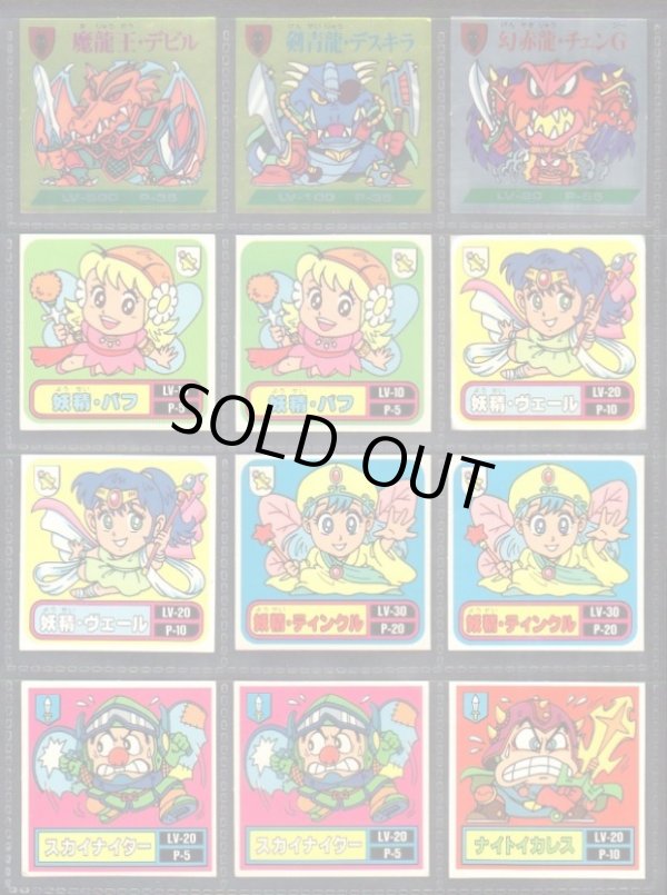 画像4: バトル騎士・1弾P1全35種フルコンプ+バージョン違い13種