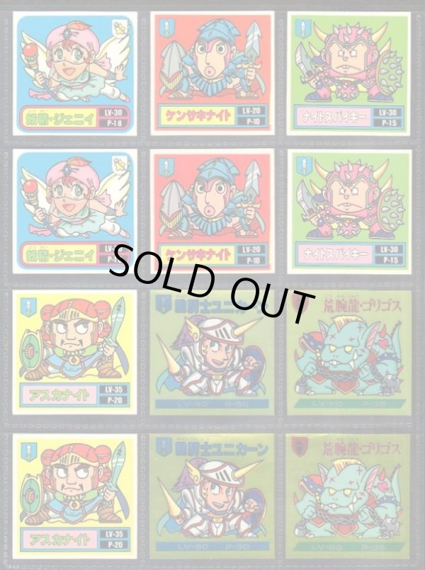 画像4: バトル騎士・3弾全20種フルコンプ+バージョン違い20種