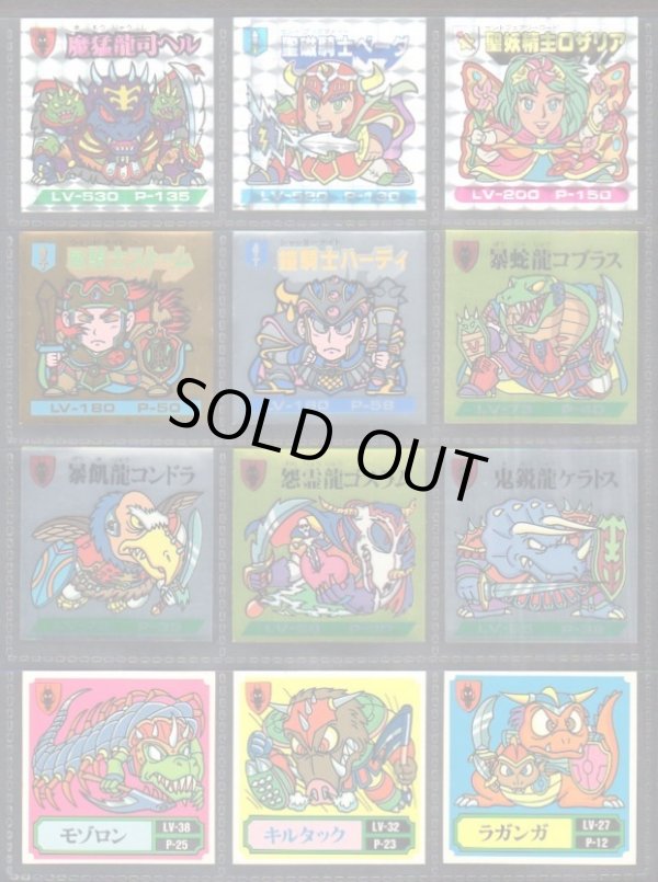 画像3: バトル騎士・5弾全25種フルコンプ