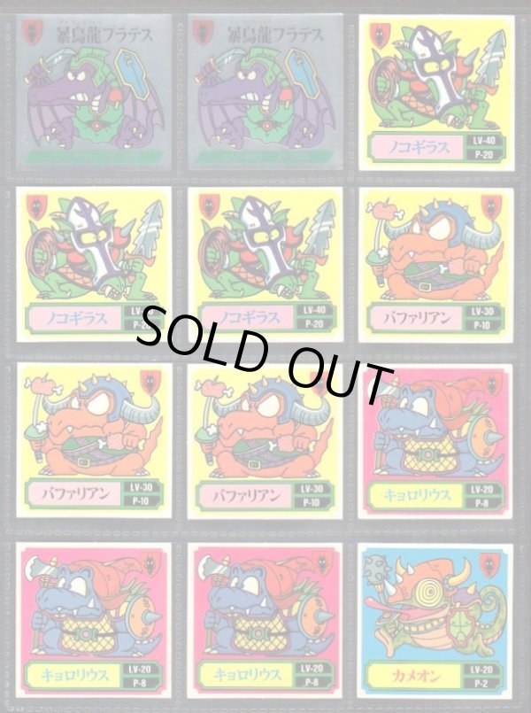 画像6: バトル騎士・2弾全25種フルコンプ+バージョン違い35種