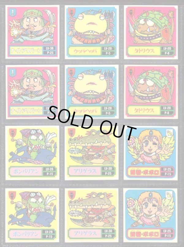 画像3: バトル騎士・3弾全20種フルコンプ+バージョン違い20種