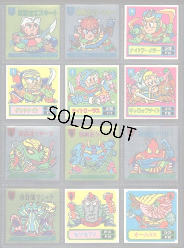 画像4: バトル騎士・4弾全25種フルコンプ+バージョン違い5種