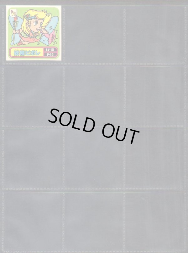 画像5: バトル騎士・5弾全25種フルコンプ