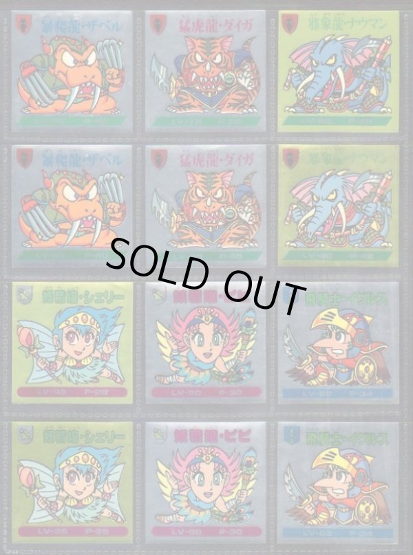 画像5: バトル騎士・3弾全20種フルコンプ+バージョン違い20種