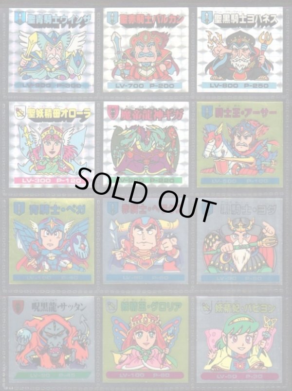 画像3: バトル騎士・1弾P1全35種フルコンプ+バージョン違い13種