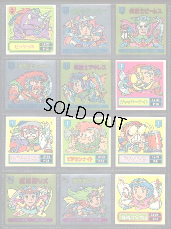 画像4: バトル騎士・5弾全25種フルコンプ