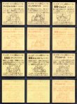 画像8: バトル騎士・3弾全20種フルコンプ+バージョン違い20種