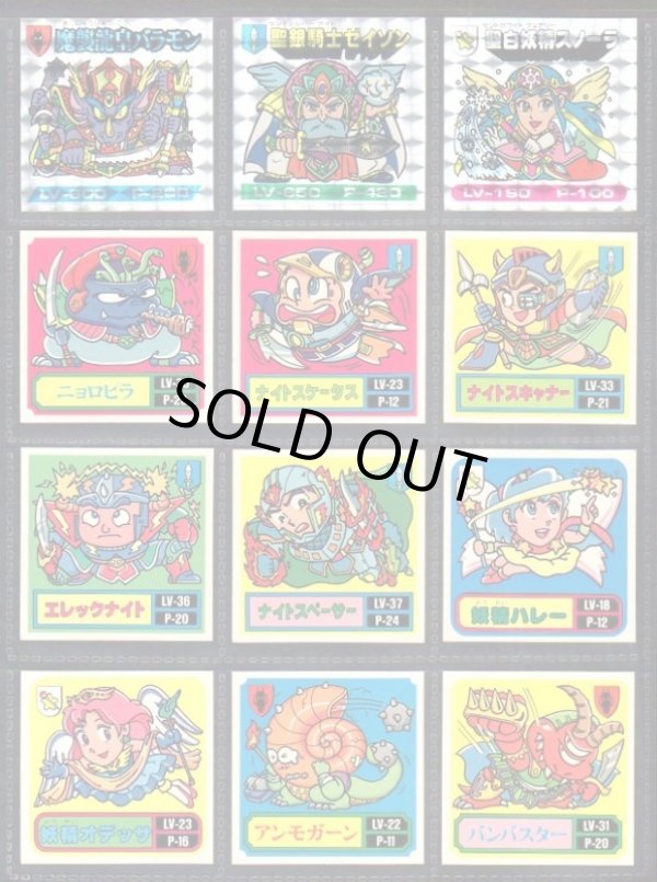 画像3: バトル騎士・6弾19/20種セミコンプ