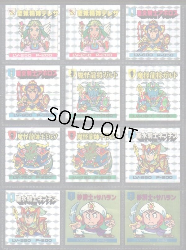 画像3: バトル騎士・2弾全25種フルコンプ+バージョン違い35種