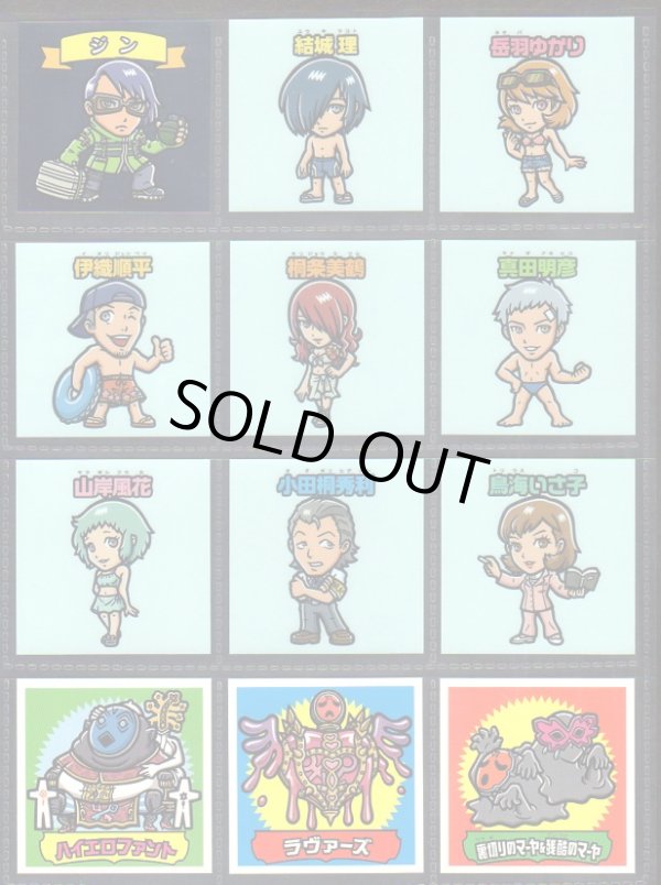 画像5: スーパーP3シール・70/84種セミコンプ