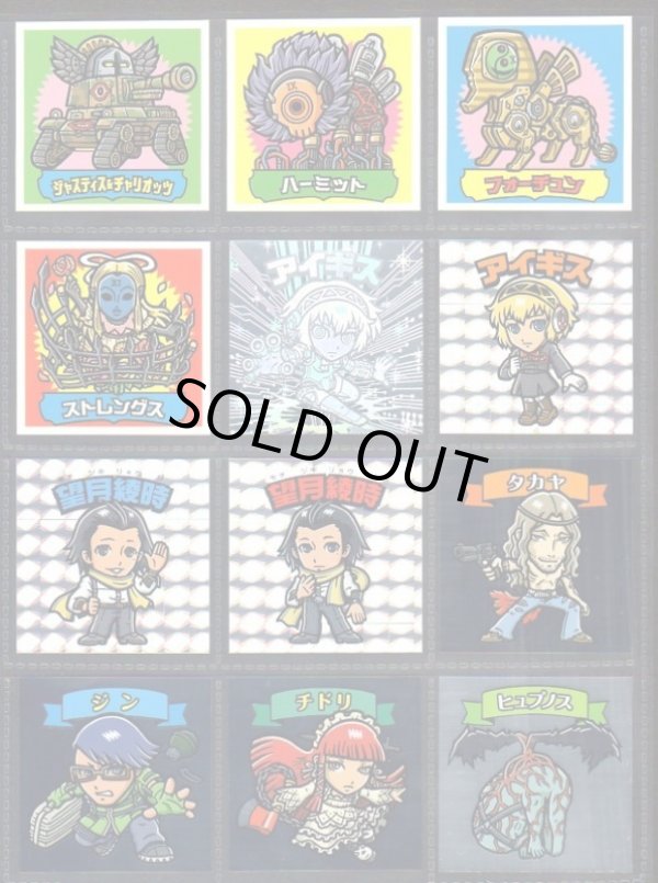 画像6: スーパーP3シール・70/84種セミコンプ