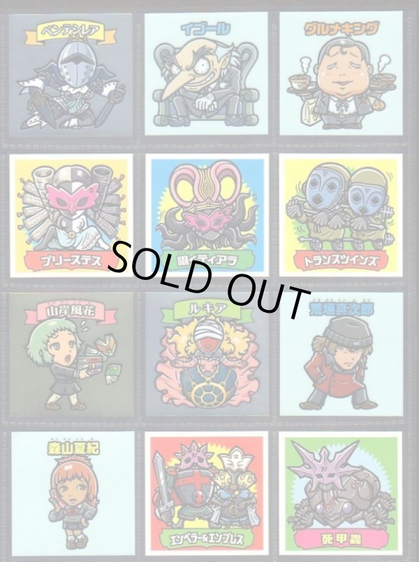 画像3: スーパーP3シール・70/84種セミコンプ