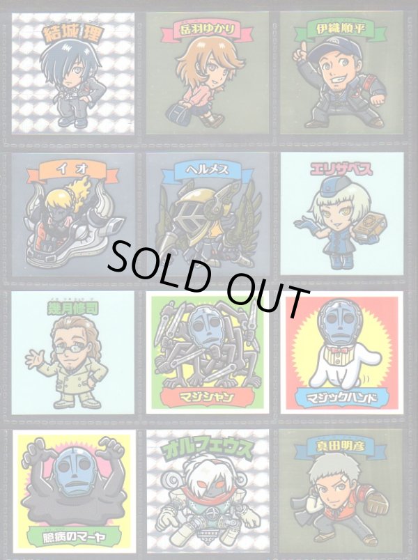 画像2: スーパーP3シール・70/84種セミコンプ