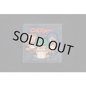 画像: 0点だぁ〜