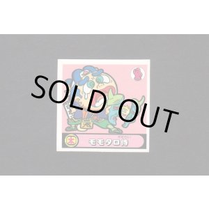 画像: モモタロ侍