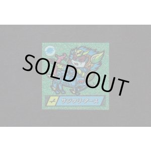 画像: サジタリ・アースA