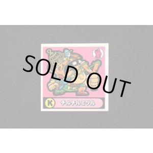 画像: チルチルミツル