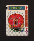 画像1: 殴打痛TELくん