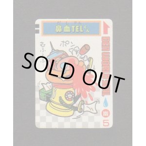 画像: 鼻血TELくん
