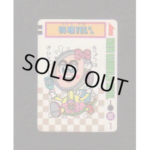 画像: 料理TELくん