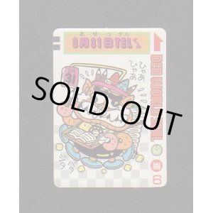 画像: 8月31日TELくん