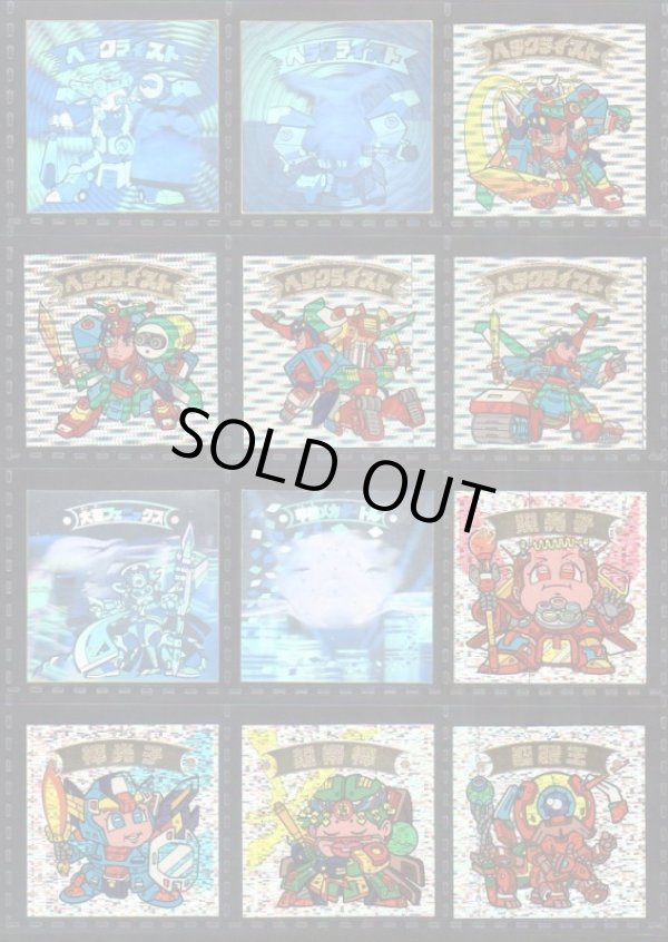 画像2: スーパービックリマン・ヘッド全67種フルコンプ