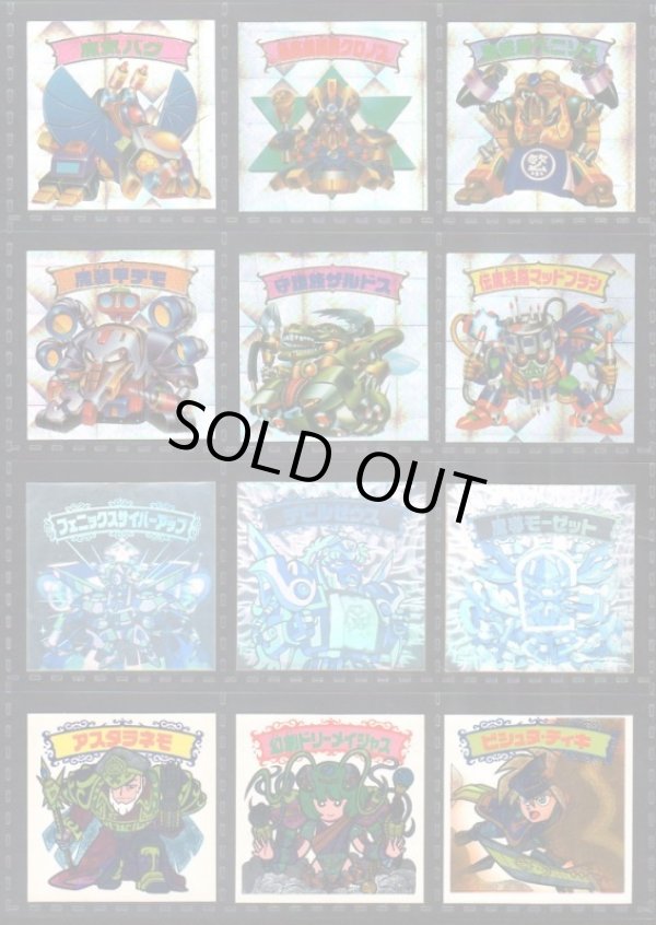 画像4: スーパービックリマン・ヘッド全67種フルコンプ