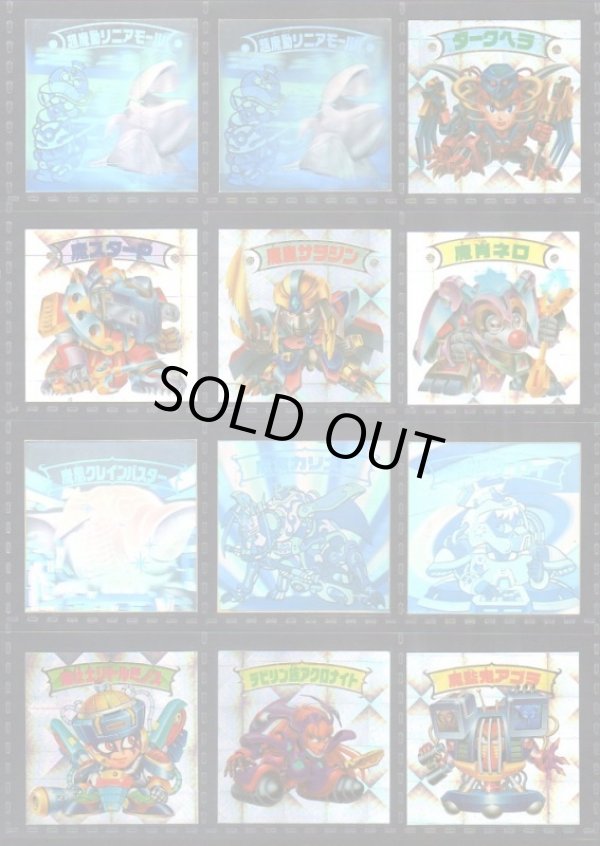 画像3: スーパービックリマン・ヘッド全67種フルコンプ